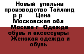 Новый kупальниk производство Тайланд, р-р 48 › Цена ­ 500 - Московская обл., Москва г. Одежда, обувь и аксессуары » Женская одежда и обувь   